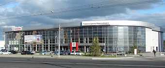 Автомобильный Центр «Toyota» (Новосибирск)